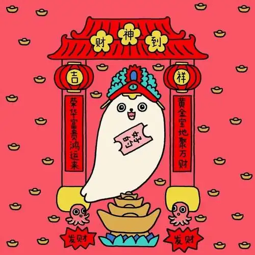 女人发财头像高清好运能聚财女人专用头像图片能招财的花朵微信头像能