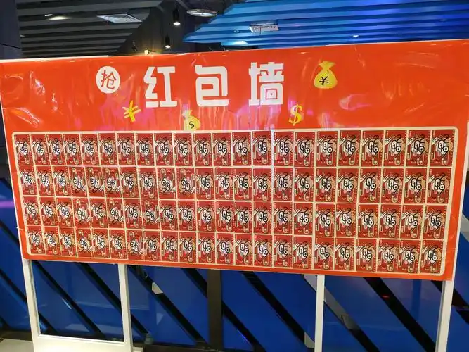 重庆弹子石万象汇星际传奇-一起来接红包雨