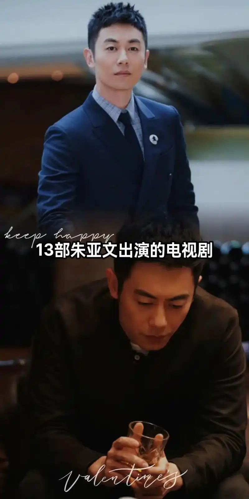 抖音图文来了 行走的荷尔蒙#好剧推荐 #朱亚文 #红高粱  - 抖音