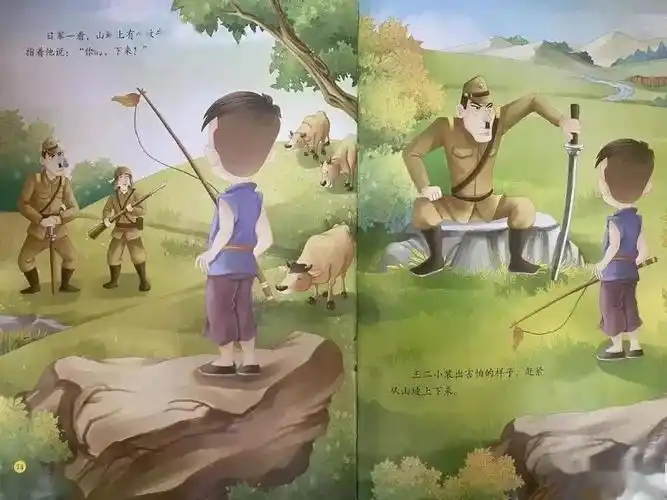 童心向党我讲故事给党听①|《小英雄王二小》