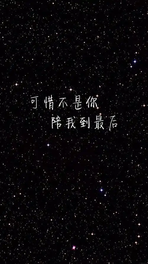 歌词 黑白 手绘 文字控 简约