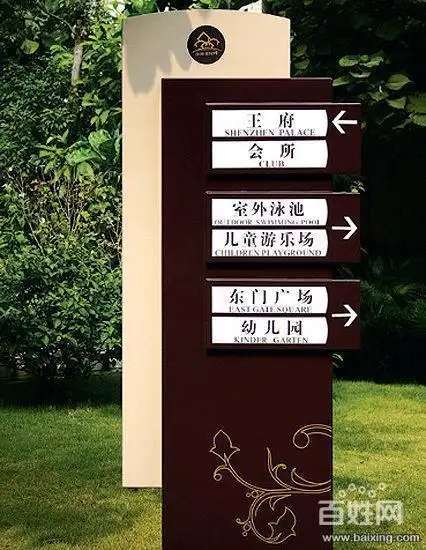 标牌 标识牌 指示牌 导向牌 广告牌制作公司