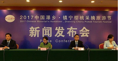 县委常委,镇宁县马厂镇党委书记杨猛,发布会由镇宁县人民政府办公室副