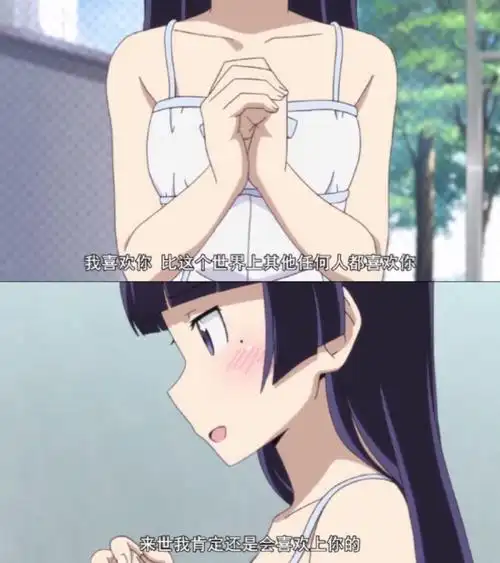 动漫语录|| 电影 台词 截图 截屏#我的妹妹不可能那么可爱