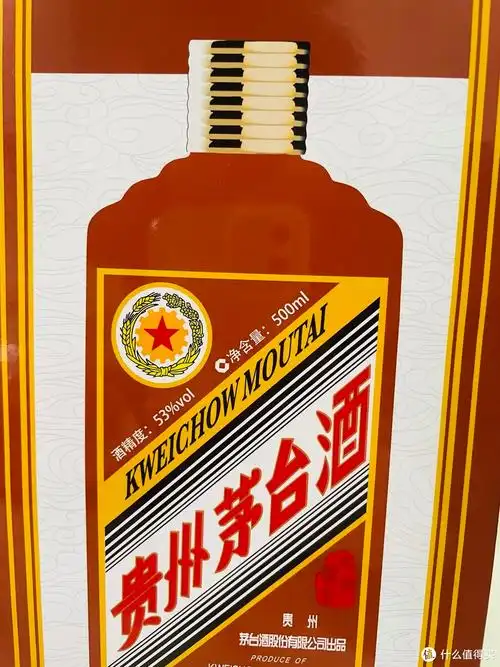 龙年茅台酒的包装设计是这个颜色