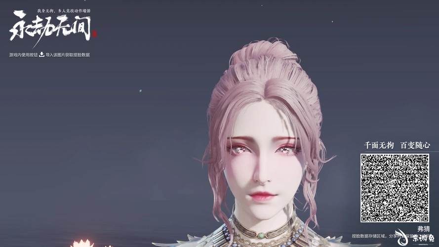 永劫无间捏脸数据大全(持续更新)