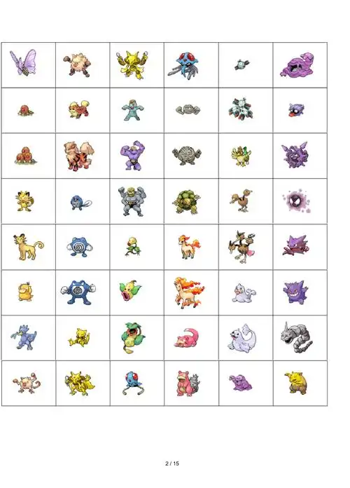 口袋妖怪图片大全