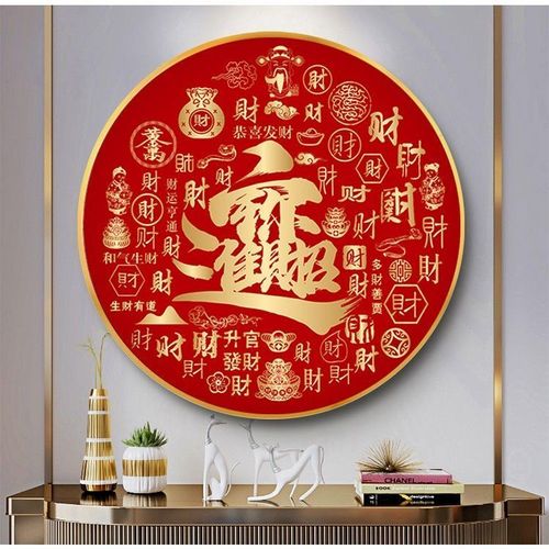 钻石画2022新款满钻百财图客厅招财进宝点贴钻砖石绣十字绣2021