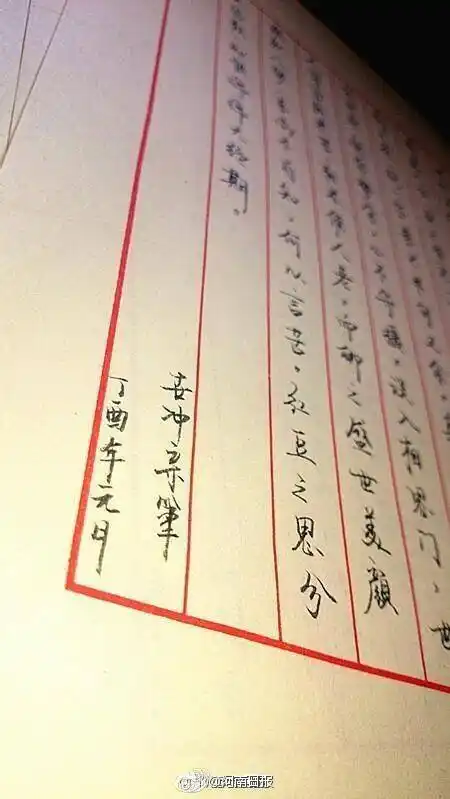 有情怀!看看人家给女生手写的情书