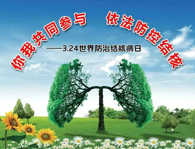 龙台镇小学开展防治结核病宣传教育系列活动