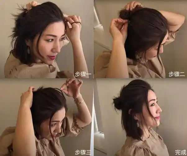 今夏最流行的半扎式丸子头!休闲又时尚