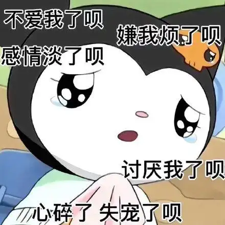 爱我表情包表情包 - 爱我表情包微信表情包 - 爱我表情包qq表情包