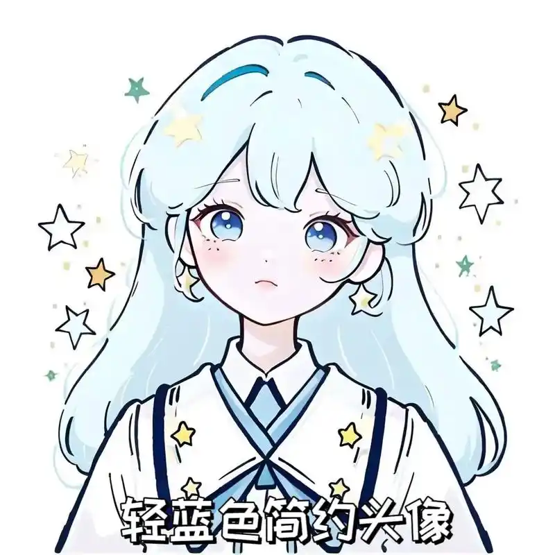 轻蓝色简约头像.#q版人物 #头像控 #动漫女头 #女生头像 - 抖音