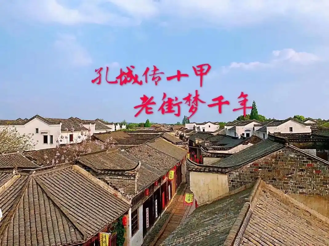 一条泛黄的1800年历史的老街在这个五一复活 泛黄的麻石条复 - 抖音