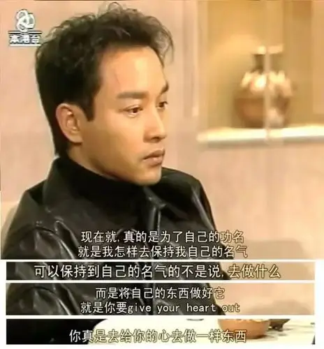 14年后,再见「张国荣 」