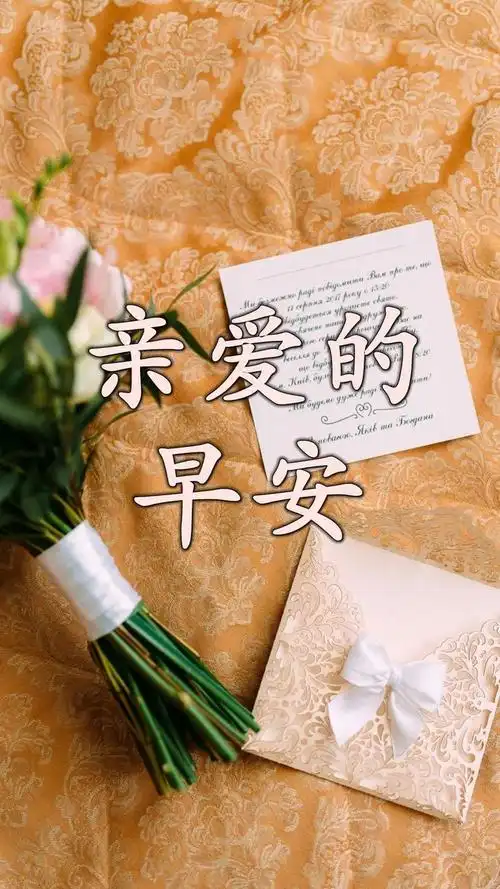 让人自律的正能量哲理小金句 最好看亲爱的早安个性图片|当你|是你|最