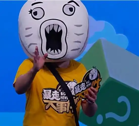 你以为你很幽默吗暴走大事件你一直都不算是年轻人的精神领袖