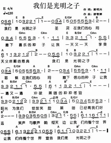 乐34号2票如鹰展翅上腾32号2票耶稣掌权37号2票总是走过了才知道46号