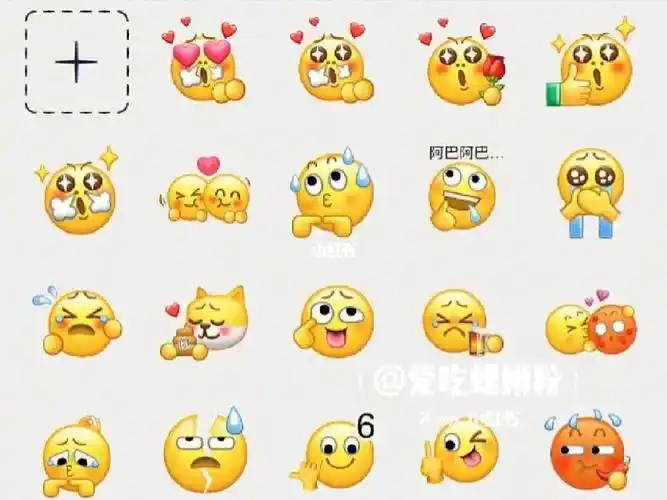 微信自制表情包给男朋友发 拿捏!