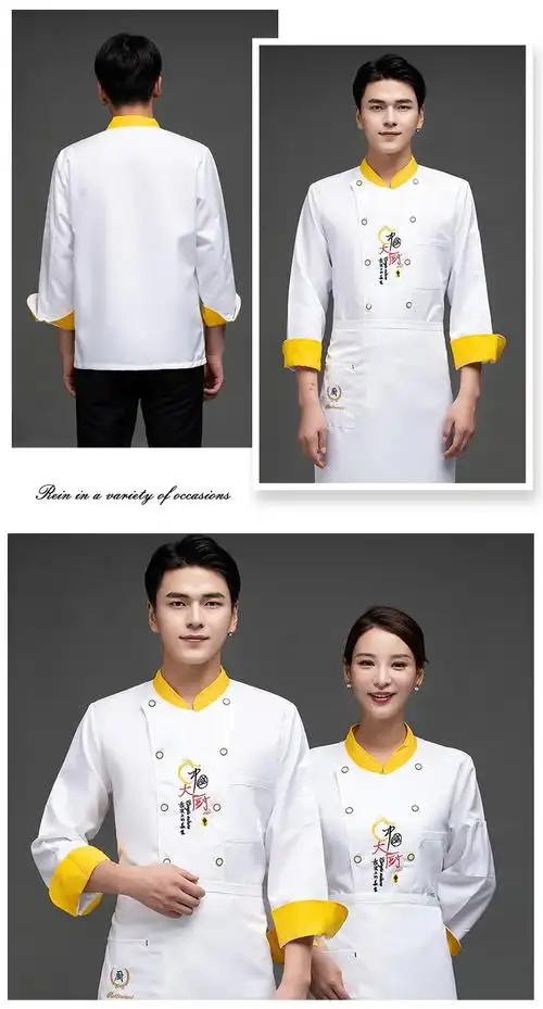 工作服长袖秋冬餐饮食堂饭店餐厅厨房厨师服定制印logo黑色配模特围裙