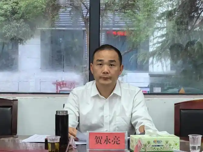 贺永亮主持召开省生态环保督察反馈问题交办整改会议_ 洞口县_ 邵阳市