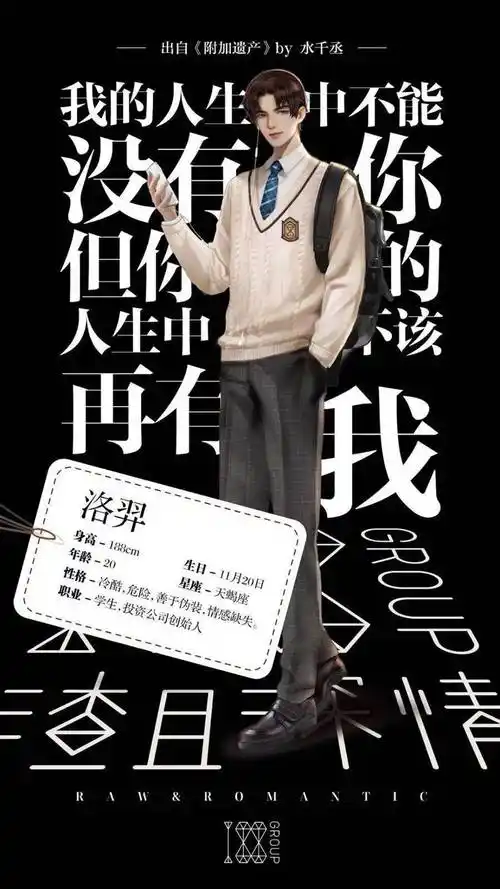《188男团》壁纸赏析:188渣攻男团×,188追妻天团√_版权_留言_作品