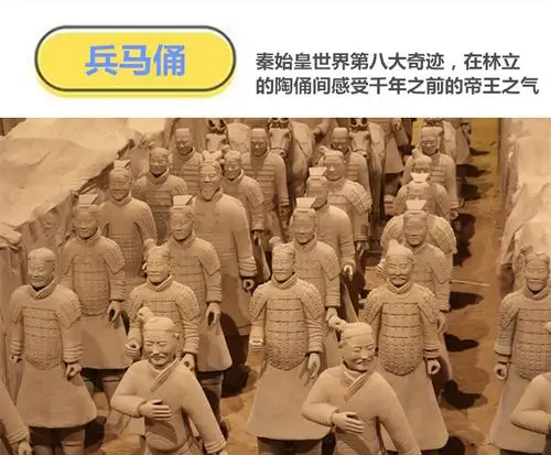 深圳起止延安 西安5天4晚跟团游(全景陕西 1晚五星酒店 探秘古城 华山