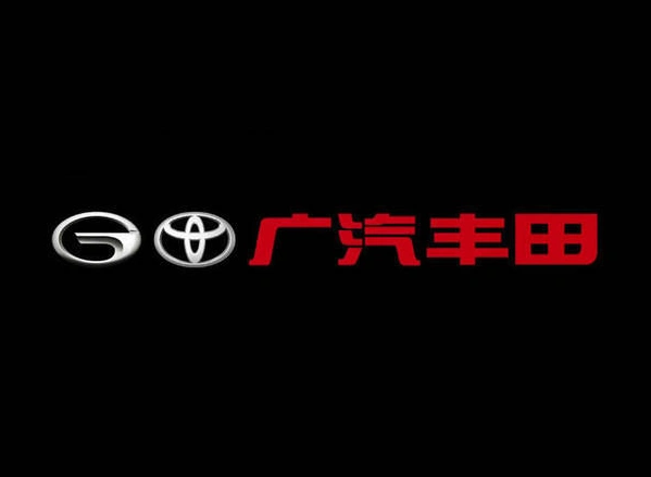 在左侧增加了广汽品牌logo,同时"广汽丰田"字样的字体由银色立体式