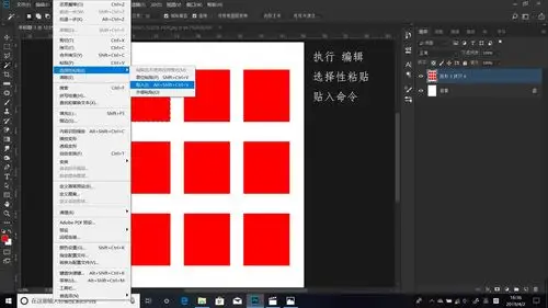 用ps排列多张照片
