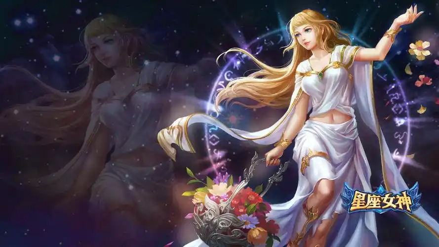 星座女神卡通魔幻星座女神游戏手游游戏壁纸壁纸1