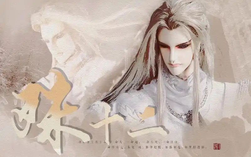 殊十二乱世群据争一席鸿鹄凌云意