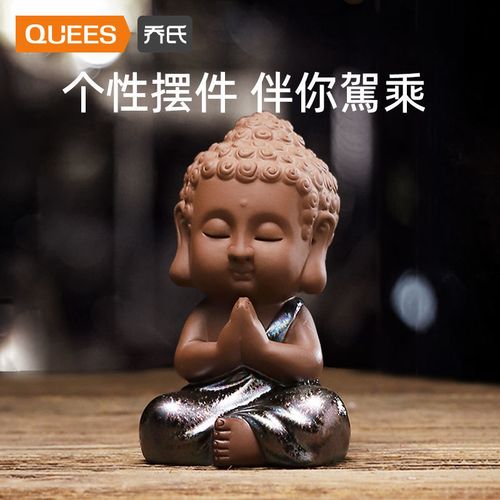 车内饰品创意个性静心禅意小如来车载汽车摆件佛系平安