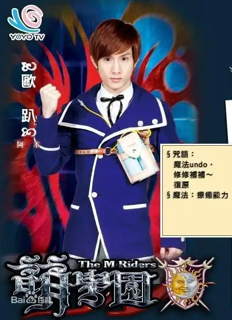 萌学园---人物介绍