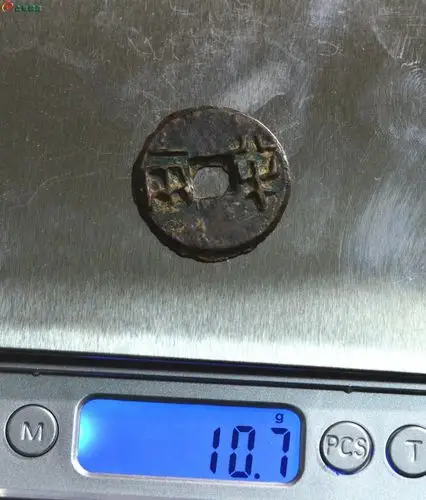 栗皮色古朴战半 10.7克