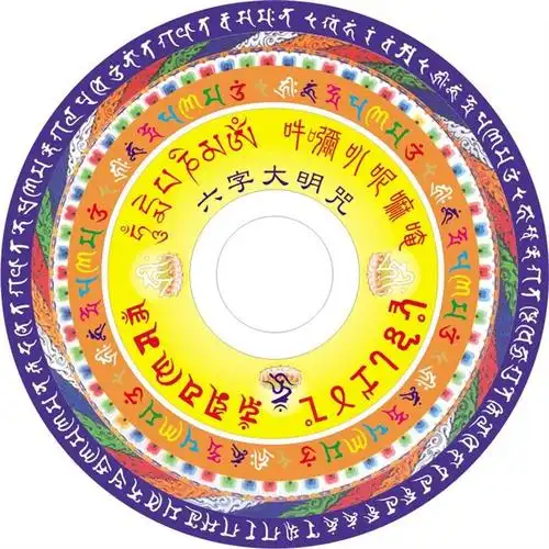 佛冠上的如意珠——六字大明咒之功德简介