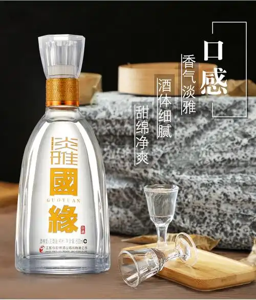 今世缘淡雅国缘42度500ml2瓶礼袋装商务婚宴用酒