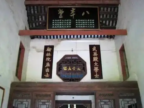 曾国藩家族200年名望子孙辈出,八代中无一"败家子"