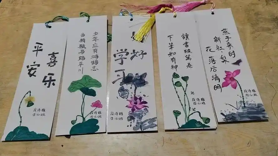 城关中心小学举办"小小书签 浓浓书香"书签设计制作展示活动