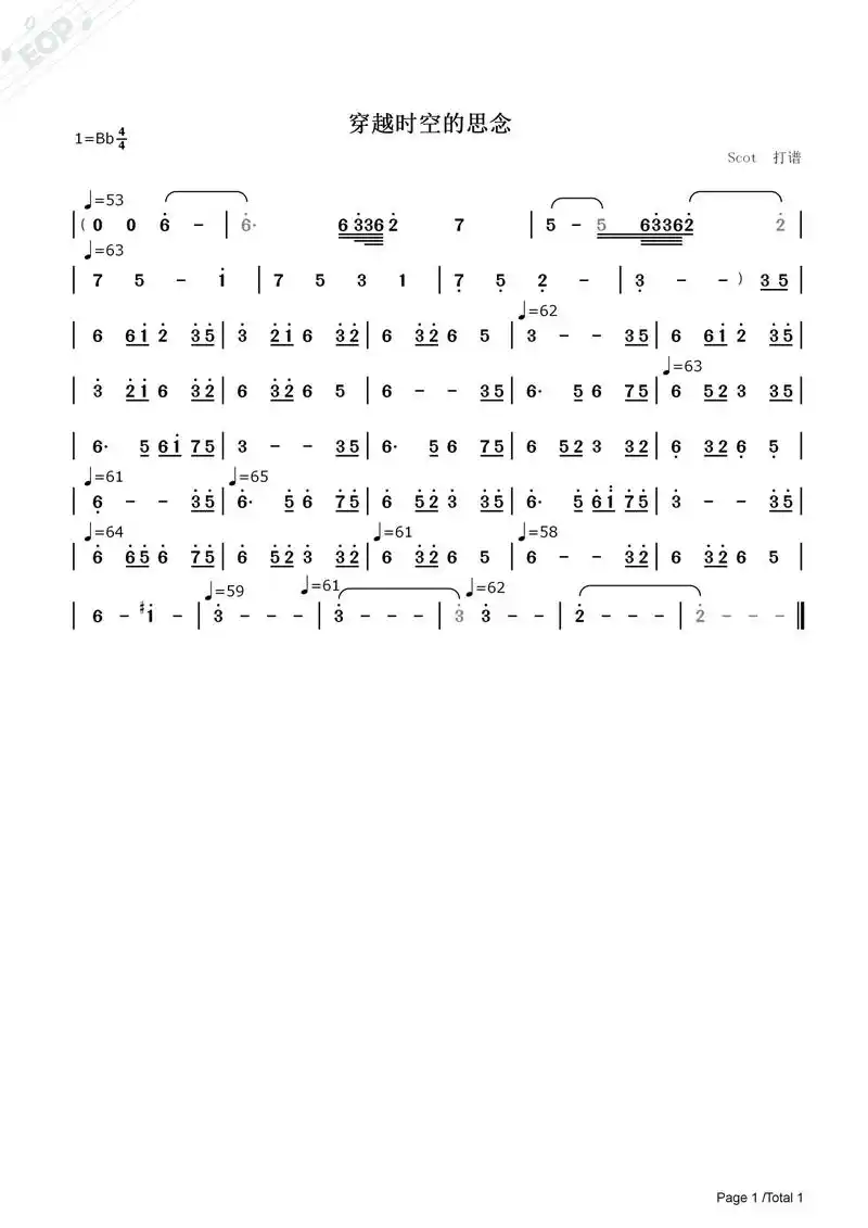 「纯音乐」穿越时空的思念——简谱(高清图)