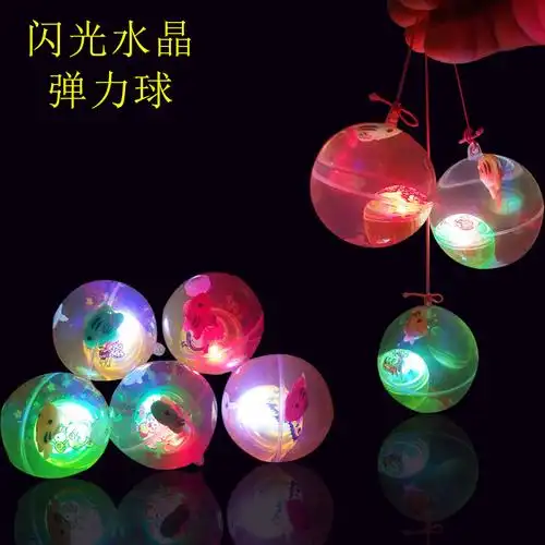5cm闪光水晶球发光弹力球夜光跳跳球儿童玩具地摊货源批发-阿里巴巴