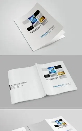 大气简洁画册封面