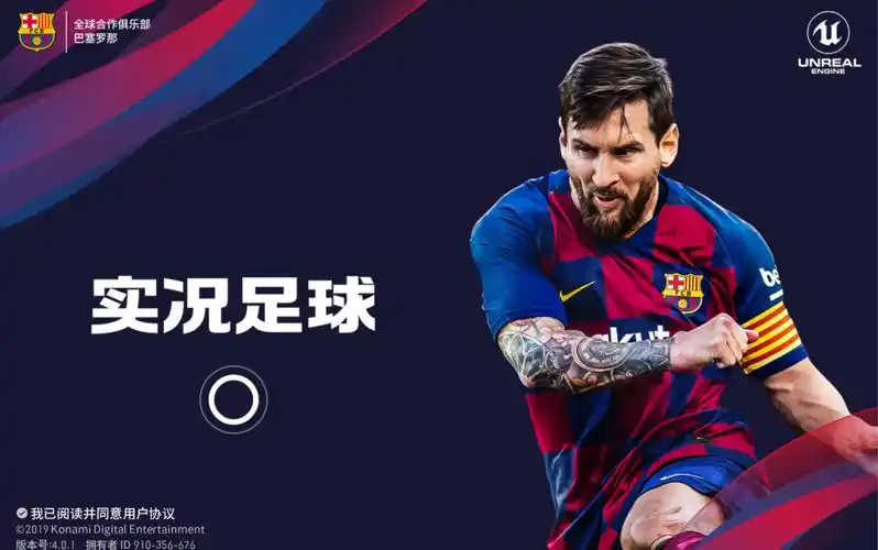 实况足球扣球过人教学,学会了过一整队!_哔哩哔哩_bilibili