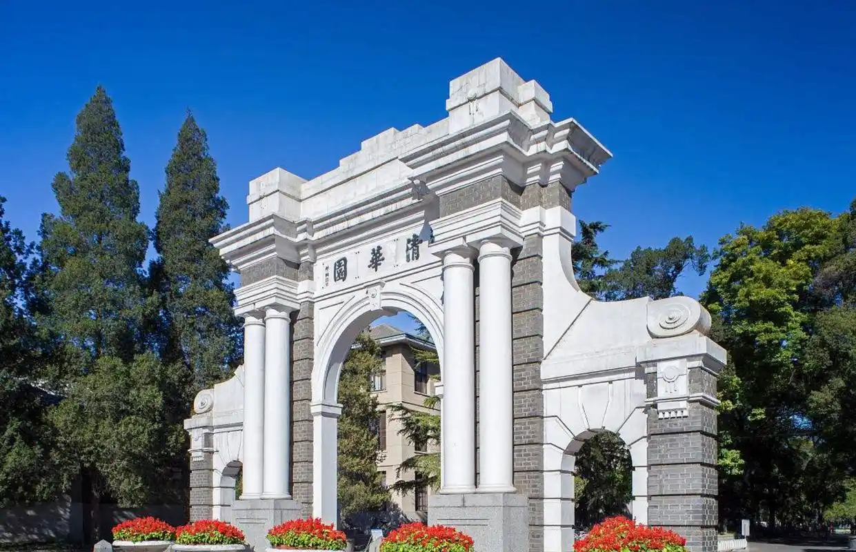 我国唯一超越清华北大的大学,综合实力雄厚,适合学霸报考