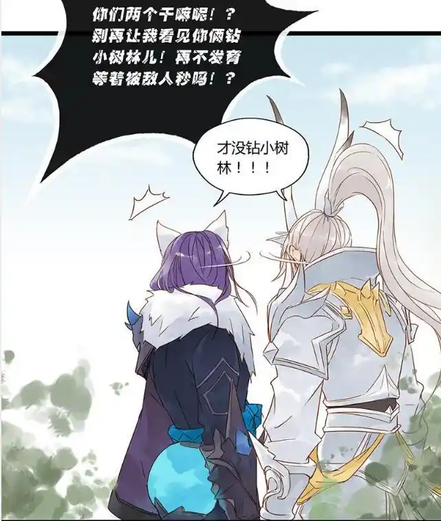 王者荣耀:李白和韩信草丛"调情",就差一点