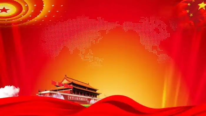 六张精致党课ppt背景图片关键词:天安门幻灯片背景图片,党徽,五星红旗