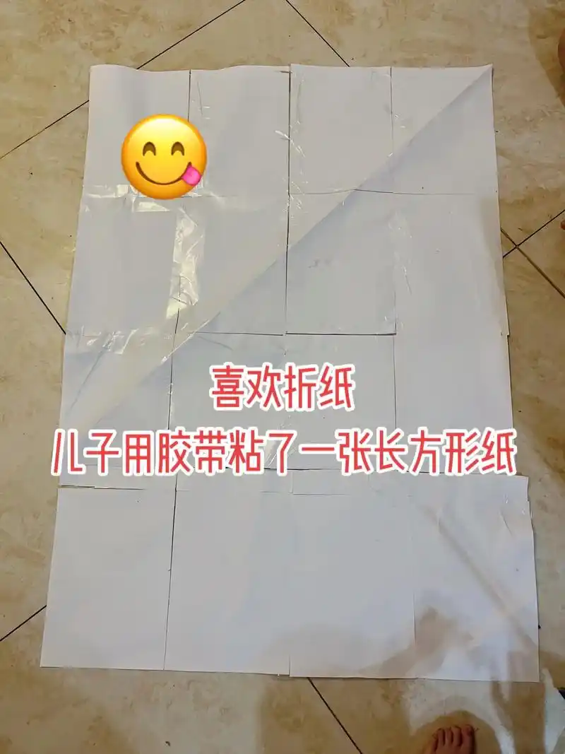 有趣的折纸 #爱手工 下次用彩纸来折纸 - 抖音