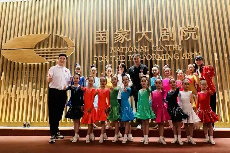 小星星艺术团赴国家大剧院参加"我和祖国一起成长"庆六一儿童节活动