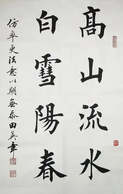 中国书法字体一般分几种类型