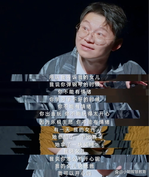 《盒子里的猫》演员吴彼揭露"打压式教育"之痛,引网友热议!