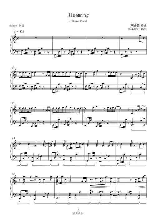 blueming唯美钢琴版iu李知恩lovepoem